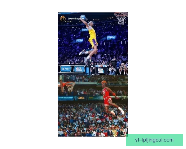 海斯晒扣篮照致敬乔丹再引热议